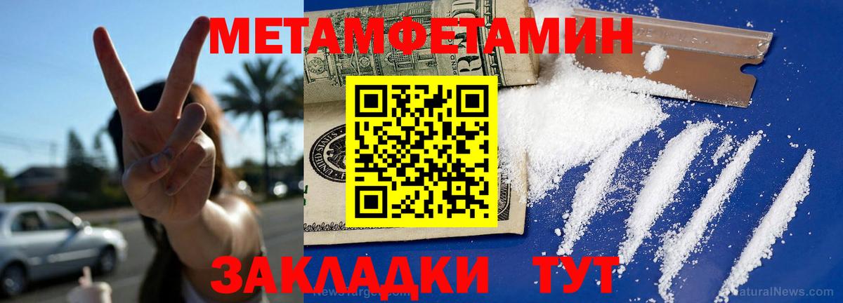 Углич  АМФЕТАМИН  Вход с VPN  Amphetamine 98% 