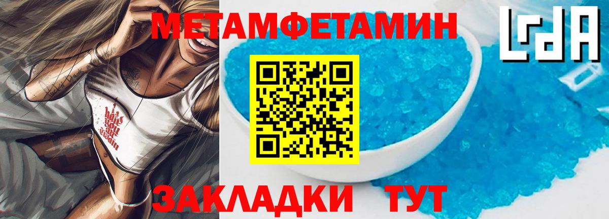 Amphetamine 97% Углич
