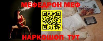 MDMA Бузулук