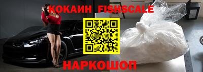 мефедрон Бугуруслан