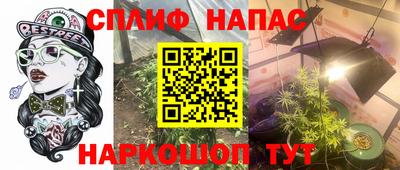 мефедрон Бугуруслан