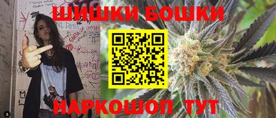 мефедрон Бугуруслан