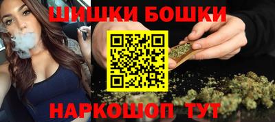 мефедрон Бугуруслан