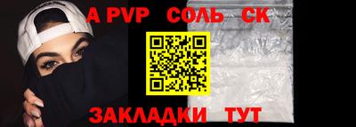 мефедрон Бугуруслан