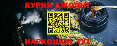 мефедрон Бугуруслан
