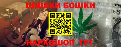 MDMA Бузулук