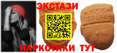 MDMA Будённовск