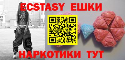 MDMA Бузулук