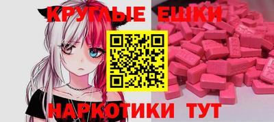 MDMA Бузулук