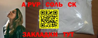 MDMA Бузулук