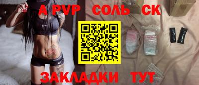 мефедрон Бугуруслан