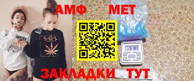 мефедрон Бугуруслан