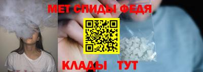 мефедрон Бугуруслан