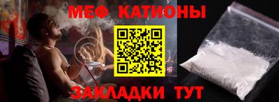 MDMA Бузулук