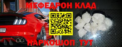 MDMA Будённовск