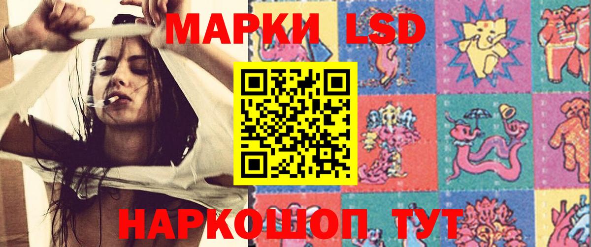 LSD-25 экстази кислота  Вход с VPN  Углич  ЛСД экстази ecstasy 