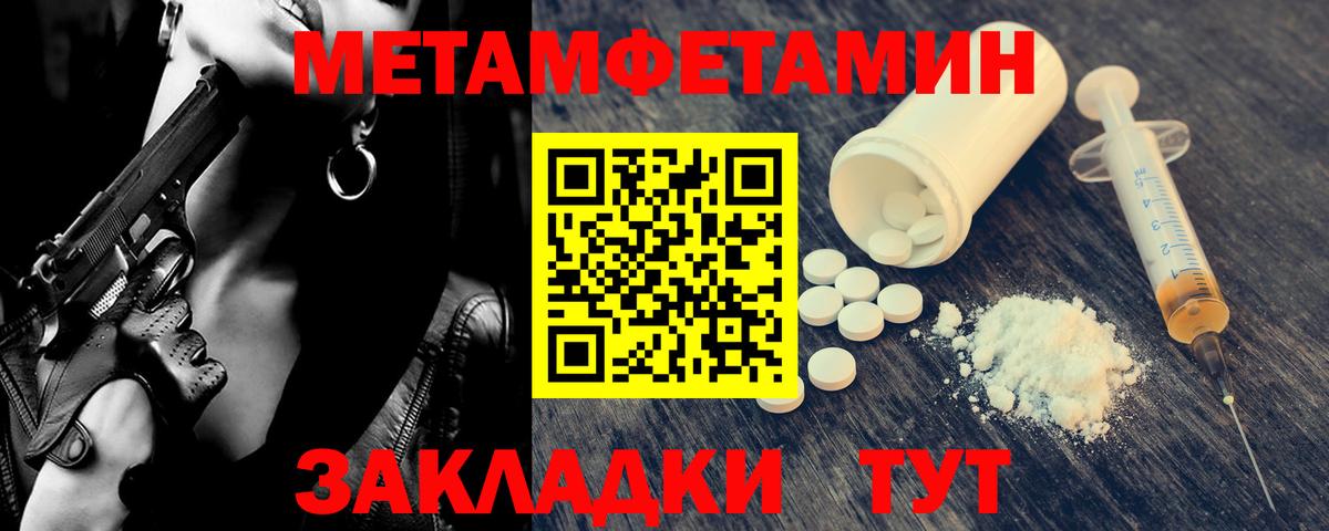 Метамфетамин Декстрометамфетамин 99.9% Углич