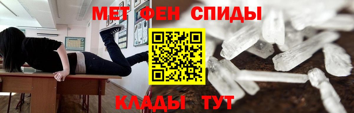 Первитин Декстрометамфетамин 99.9%  Первитин Декстрометамфетамин 99.9%  Углич  Вход с VPN 