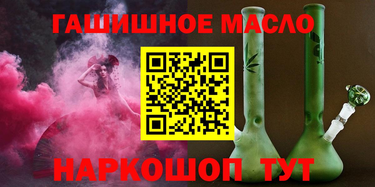 ТГК вейп  Вход с VPN  Углич 