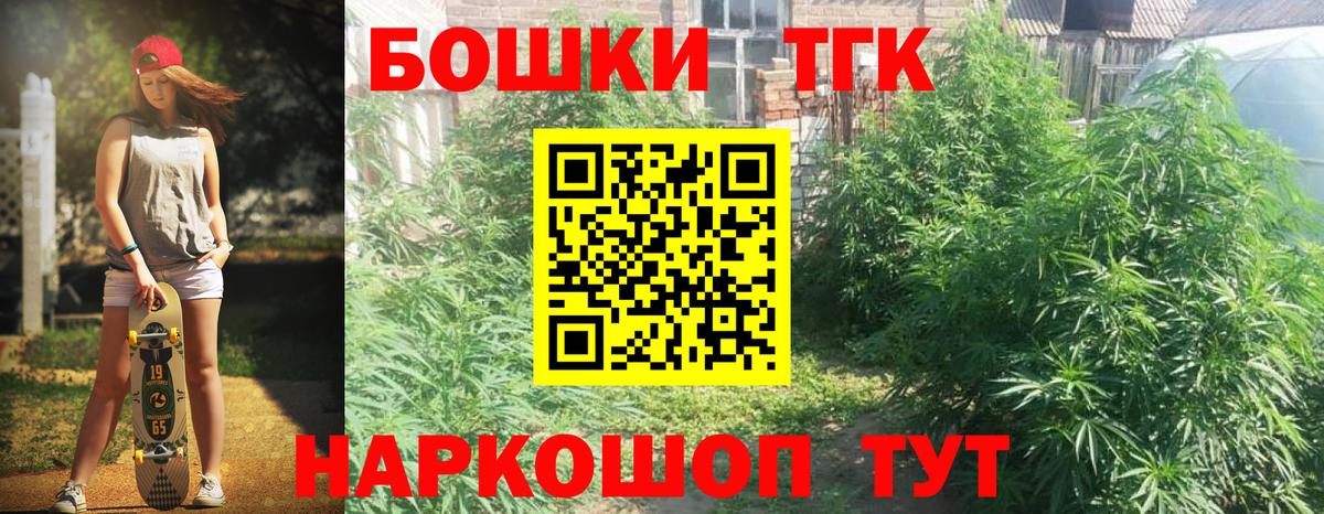 Канабис AK-47 Углич